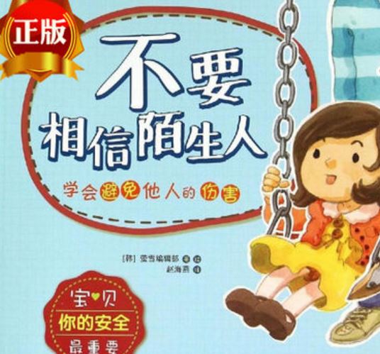 小孩鱼刺卡到了怎么办 小孩吃鱼卡刺小妙招