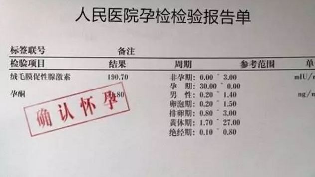 第四代试管婴儿技术是什么 第四代试管婴儿技术条件