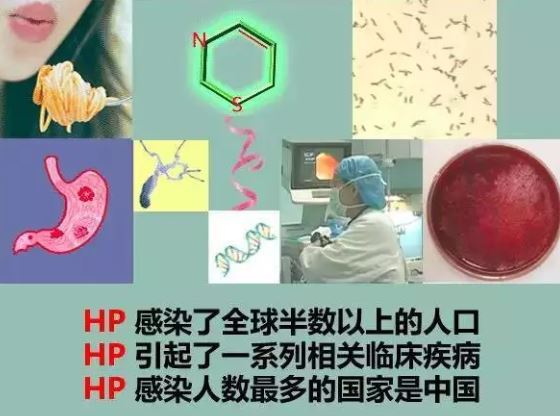 宝宝幽门螺杆菌症状 小孩有幽门螺杆菌严重吗