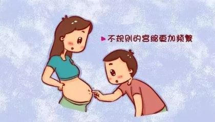 孕晚期假性宫缩频繁怎么办 孕妇假性宫缩频繁多久能生