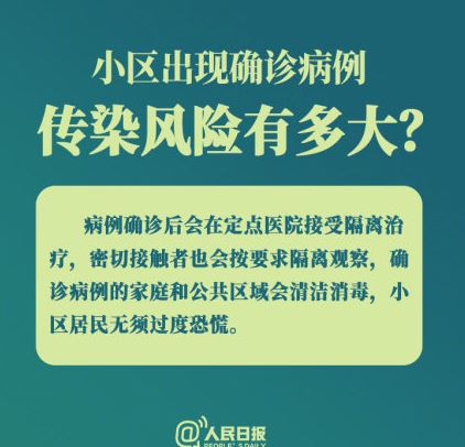 NCP的传播途径是什么呢 该怎么预防NCP新型冠状病毒肺炎呢