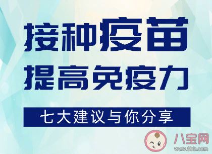 哪些危险动作会导致血压突然升高 高血压患者不要乱做的几个危险动作