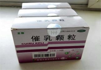 取环后腰酸背痛什么原因 取环后注意事项之饮食细节方面