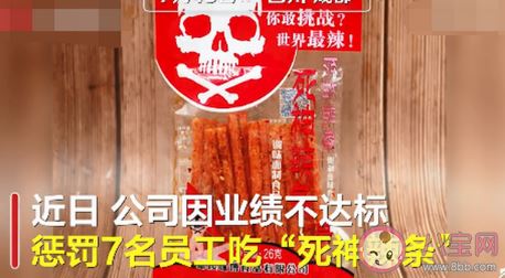 吃播主播的胃比普通人的更大吗 大胃饮食有什么危害