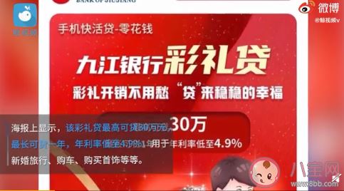 2020年哪个省份结婚人数最多 哪个省份结婚人数最少