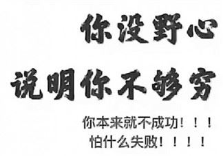 产后体重比孕前体重还轻的心情说说 产后比孕前瘦的感慨心情句子