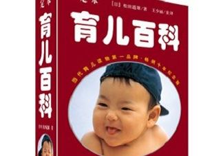 宝宝总是夜哭是为什么 孩子总是夜哭的十个原因