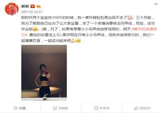 产后怎么样逆袭甩掉大肚子 产后如何减肥
