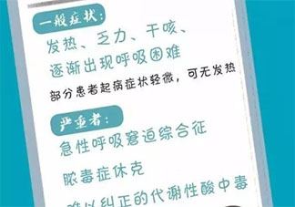 方舱医院里面是疑似病人吗 入住方舱医院放心吗