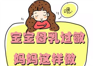 婴儿屁股下面有胎记有什么含义 新生儿宝宝屁股下面有胎记好不好