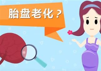 孕期胎儿缺氧有哪些征兆 孕期胎儿缺氧会发出哪些信号