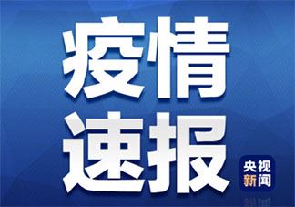 鞋子会把病毒带回家吗 新冠肺炎会不会粘到鞋子上