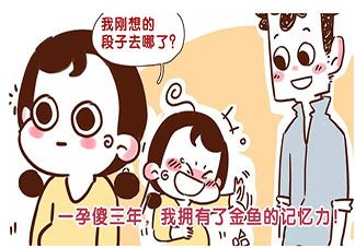 子宫积液是怎么引起的 子宫积液需要治疗吗