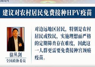 产假延长至3年到6年有哪些影响 你赞同这个建议吗