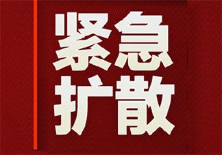 火车返程中如何做好新型冠状病毒个人防护 火车返程预防新型冠状病毒措施