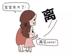 宝宝多大可以断奶 如何正确的给孩子断母乳