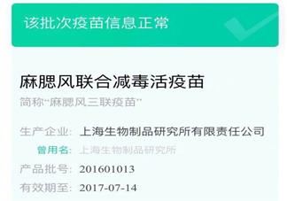 黑龙江人感染炭疽疫情怎么样了 什么是炭疽疫情