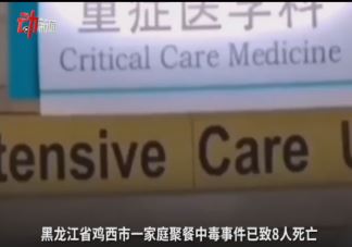 秋冬季如何预防食物中毒 秋冬季预防食物中毒方法2024