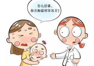 2024幼儿园预防秋季流感温馨提示 幼儿园秋季流感传染病提示通知模板