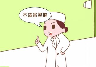 女婴出生长两颗牙怎么回事 出生三天就有牙齿正常吗