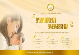 隆胸的乳房可以喂奶吗 ​做过隆胸手术喂奶要注意什么