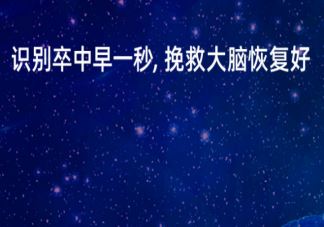 食物塞牙缝会有什么影响 为什么吃东西老是塞牙齿