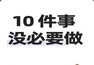 热水泡脚对改善睡眠有帮助吗 热水泡脚哪些人有风险