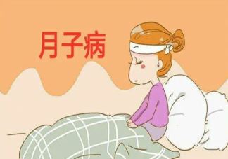 42天坐月子详细日程表 三伏天怎么坐月子