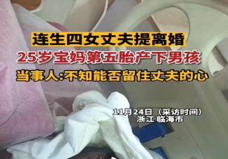 女子头胎龙凤胎2胎又生双胞胎 能否生双胞胎是由基因决定的吗