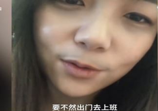 女生回应感染新冠后长出胡子是怎么了 女性长胡子是什么原因