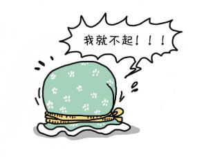 起床头晕脑胀是怎么了 起床太猛有多危险