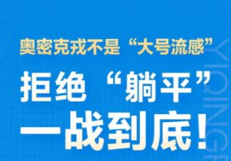 妈妈产后会遭多少罪 产后该怎么恢复身体