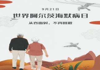 我国阿尔茨海默病患者约千万是什么原因 老年人如何预防阿尔茨海默症