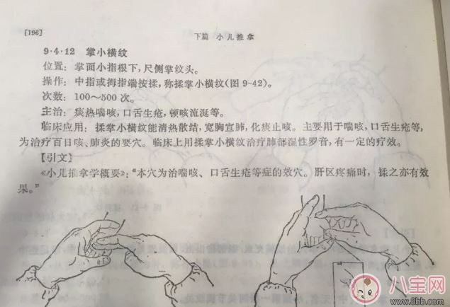 一岁宝宝发烧白细胞降低有问题吗 宝宝发烧白细胞降低吃什么药