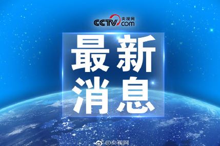 长春长生疫苗事件结果 长春长生疫苗事件最新消息