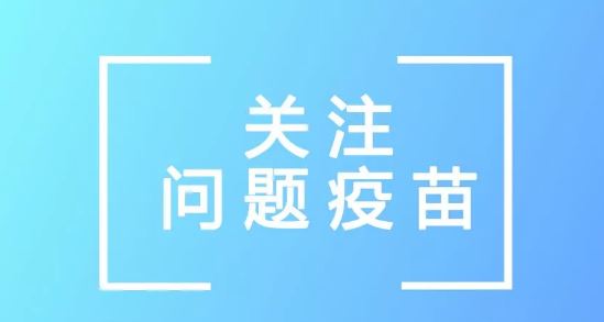 做宫颈抹片还需要打疫苗吗 预防子宫颈癌抹片疫苗都需要做吗