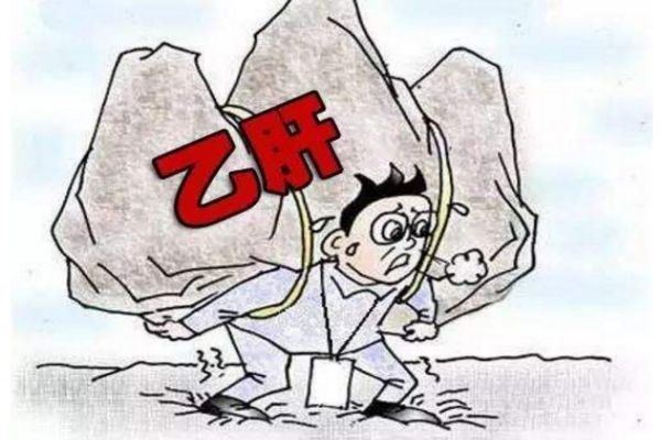 乙肝是怎么引起的 乙肝传播途径有哪些