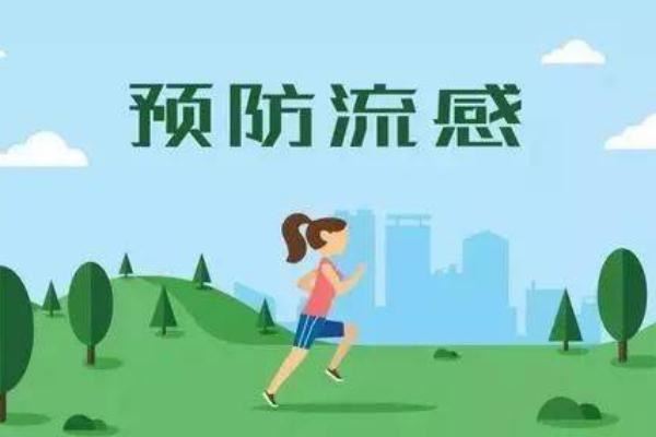 流感一般什么发生在什么季节 流感的主要传播途径