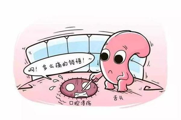 口腔溃疡会引起口臭吗 口腔溃疡会引起口腔癌吗