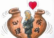 抑郁症能治好吗？抑郁症的治疗方法是什么？