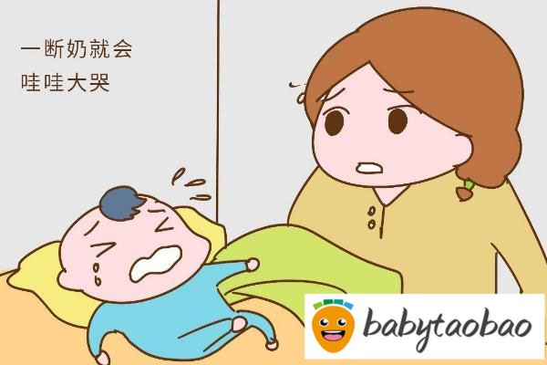 婴儿断奶的最佳时期 婴儿断奶的最佳方法
