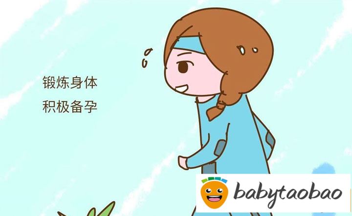 生女宝宝怎么备孕成功率高，6种方式100%生女宝太准了