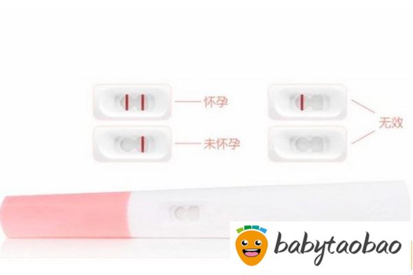 验孕棒一深一浅是怀孕吗 验孕棒一深一浅图解