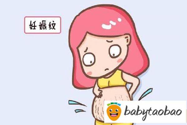 妊娠纹是什么样的?初期妊娠纹长什么样