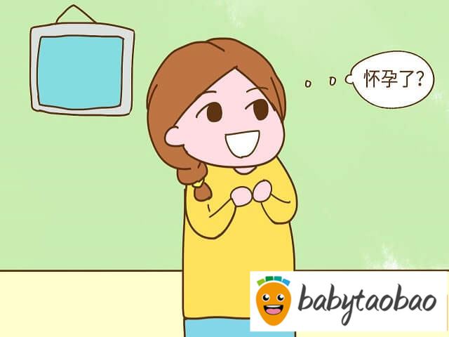 女人绝经后有正常性生活还会怀孕吗？