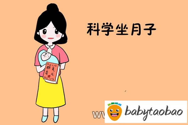 坐月子第三周吃什么好？母乳喂养的成功关键：初期催乳