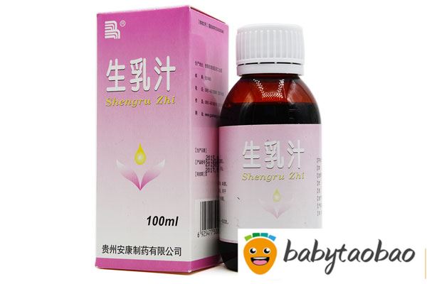 生乳汁催奶效果怎么样？生乳汁什么时候喝最好