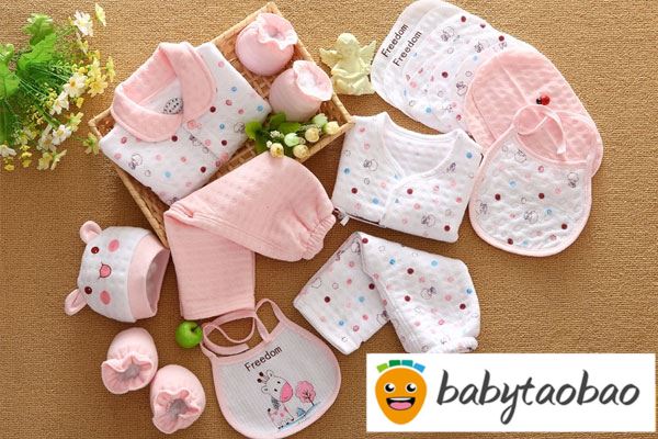 最全产妇用品和新生儿必备用品清单
