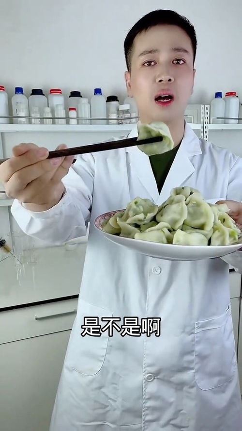 减肥期间可以享用水饺吗？