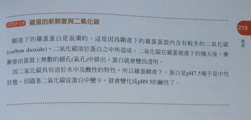 过夜的鸡蛋能吃吗？如何判断鸡蛋是否过期？